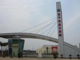 华泰机械油脂设备发往福建天下农庄